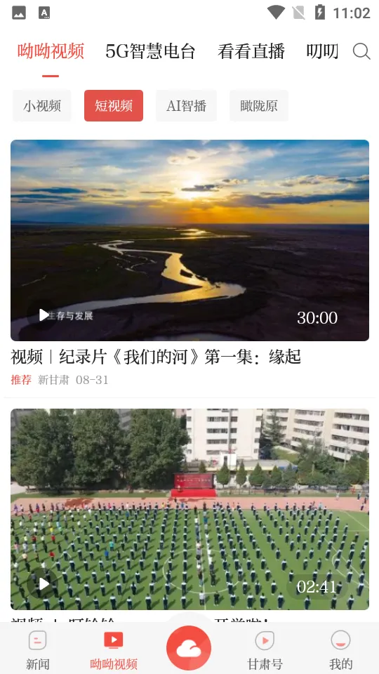 �¸���2025�ٷ�����v7.5.0 ��׿���ͼ