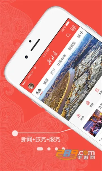 �¸���2025�ٷ�����v7.5.0 ��׿���ͼ