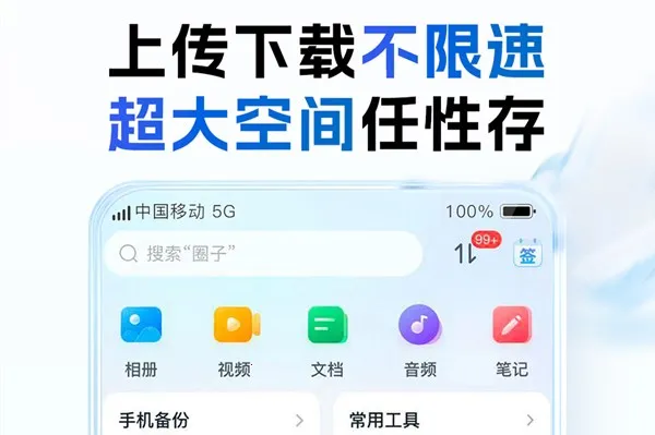 �й��ƶ�����(���̴洢����)