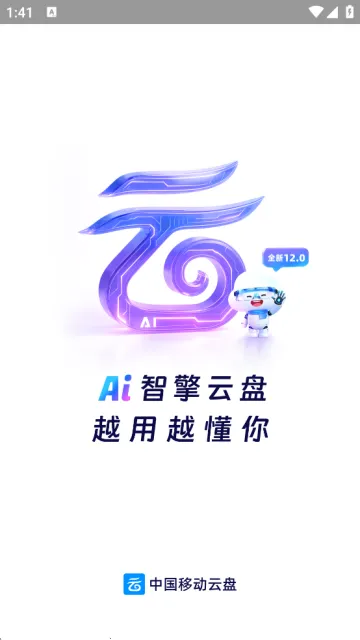 �й��ƶ�����(���̴洢����)