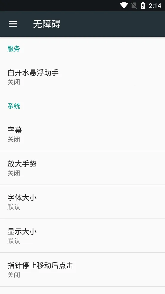 �׿�ˮ��������(������������)v2.3 ��Ѱ��ͼ