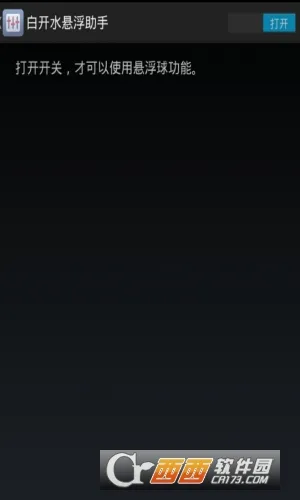 �׿�ˮ��������(������������)v2.3 ��Ѱ��ͼ