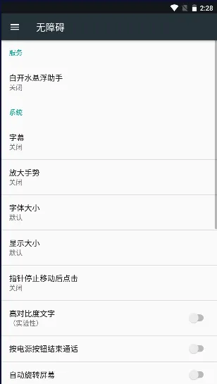 �׿�ˮ��������(������������)v2.3 ��Ѱ��ͼ