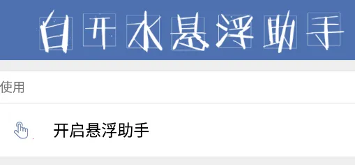 �׿�ˮ��������(������������)