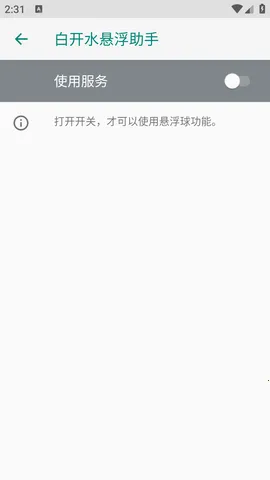 �׿�ˮ��������(������������)