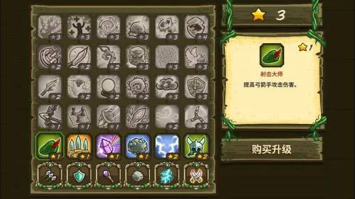 ��������ս2ǰ��ȫӢ��(������ս��Ϸ)