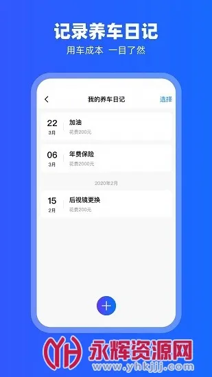 carplay安卓版手机版 carplay安卓版手机版