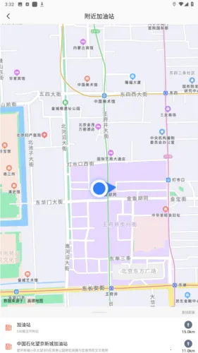 carplay安卓版手机版 carplay安卓版手机版