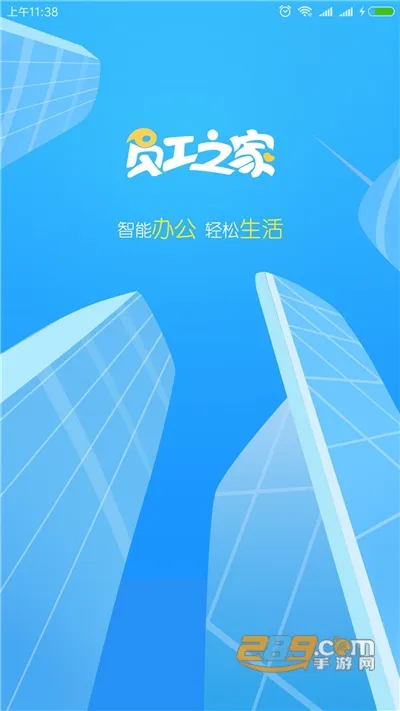 Ա��֮��2025���ذ�װv3.0.97 ��Ѱ��ͼ