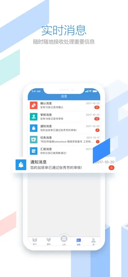 Ա��֮��2025���ذ�װv3.0.97 ��Ѱ��ͼ