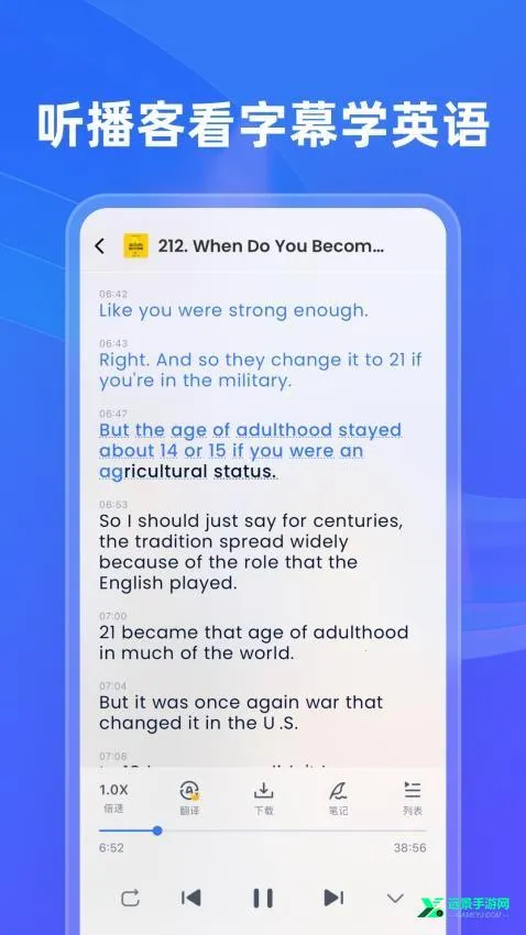 ListenLeap(Ӣ��ѧϰƽ̨)