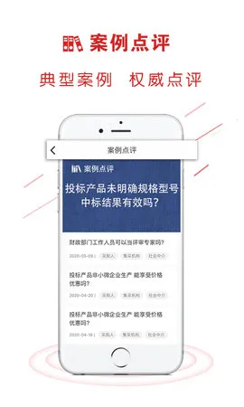 �ײ�ͨ(�ɹ�֪ʶƽ̨)v3.0.1.4 �ٷ������ͼ