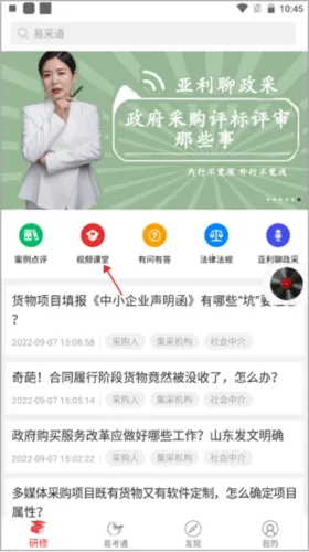 �ײ�ͨ(�ɹ�֪ʶƽ̨)