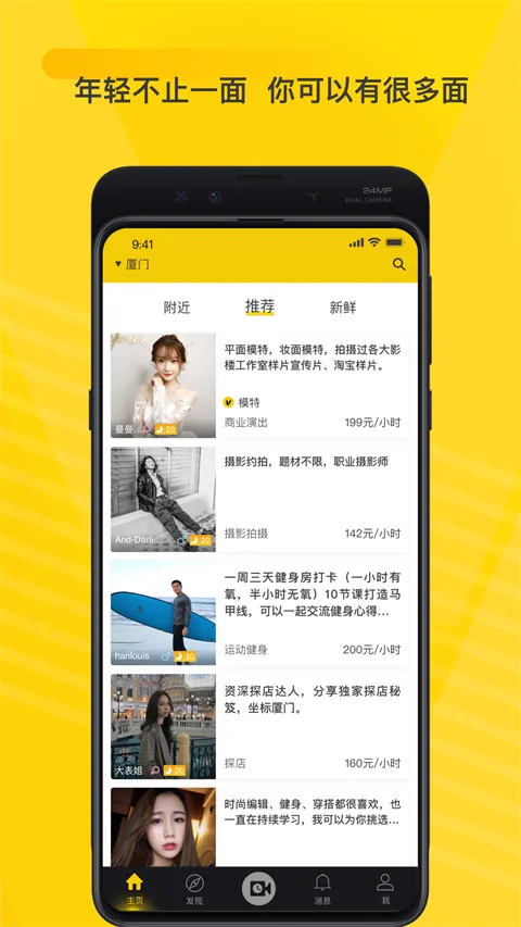 空虾(技能分享游戏) 空虾(技能分享游戏)