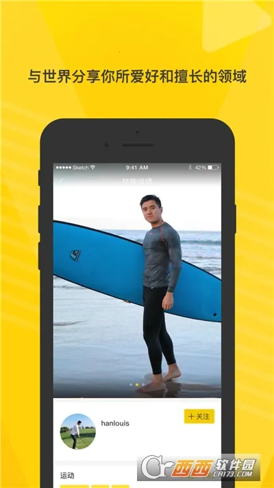 ��Ϻ(���ܷ�����Ϸ)v4.9.2 ��Ѱ��ͼ