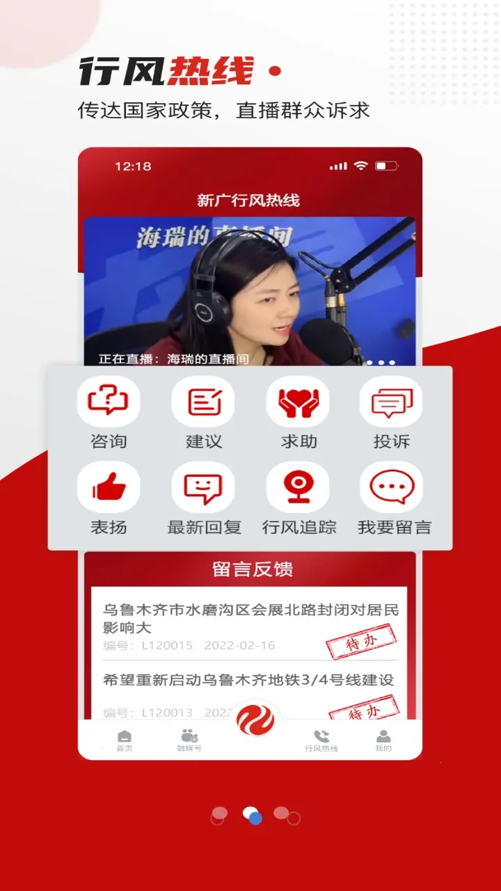 ˿·����2025���°汾v7.0.0 �ٷ������ͼ