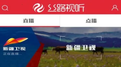 丝路视听2025最新版本 丝路视听2025最新版本