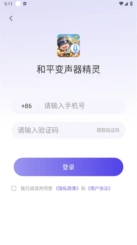 ��ƽ���������鰲׿���ֻ���v1.8.6 ��Ѱ��ͼ