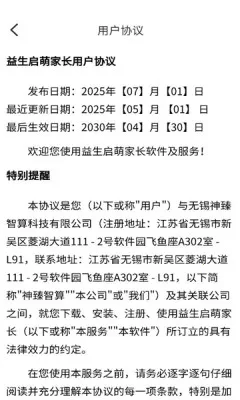 ��������(�׶�ѧϰ����)v1.0.4 �ٷ������ͼ