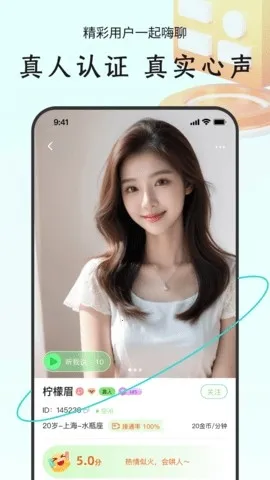 İ�������ֻ���v3.0.4 ��׿���ͼ