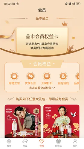 品市2025官方正版 品市2025官方正版