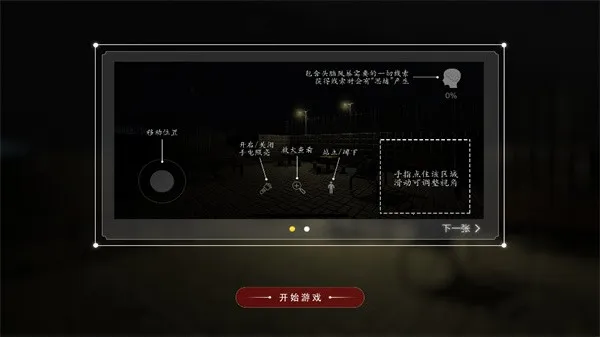 �ټ��հ������ۻ�԰(���ɽ�����Ϸ)v1.0.0 ��Ѱ��ͼ