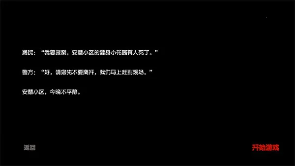 �ټ��հ������ۻ�԰(���ɽ�����Ϸ)v1.0.0 ��Ѱ��ͼ