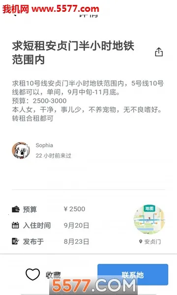 ƴ����2025���ذ�װv2.6.7 �ٷ������ͼ