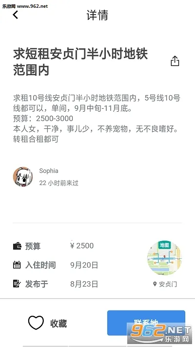 ƴ����2025���ذ�װv2.6.7 �ٷ������ͼ