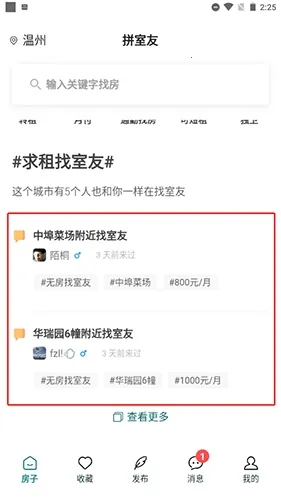 ƴ����2025���ذ�װ