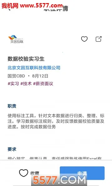 ƴ����2025���ذ�װv2.6.7 �ٷ������ͼ