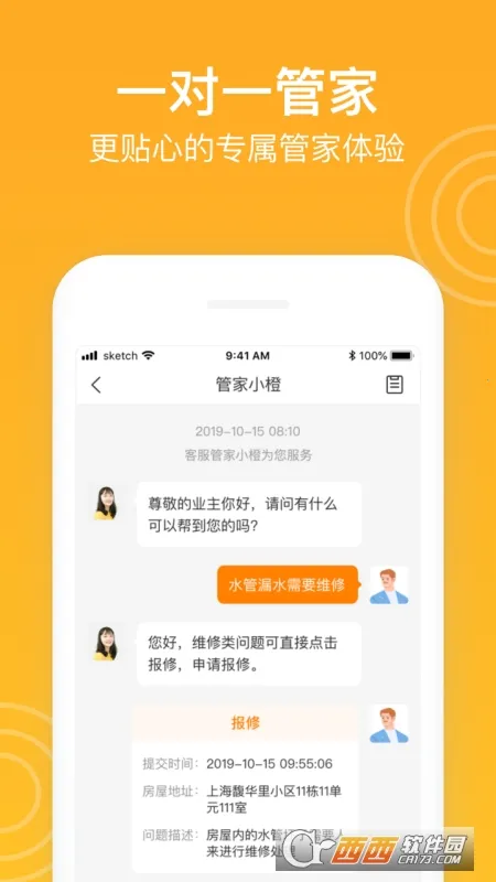 �³���(С���������)v7.6.2 ��Ѱ��ͼ