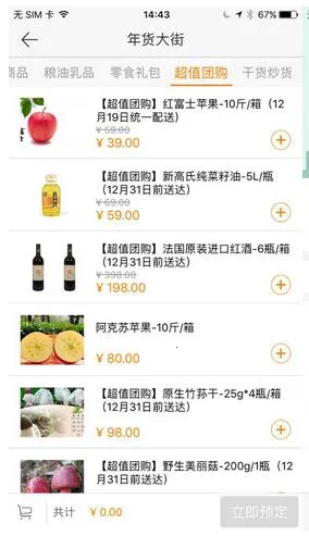 �³���(С���������)v7.6.2 ��Ѱ��ͼ