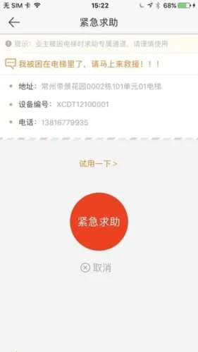 新橙社(小区生活服务) 新橙社(小区生活服务)