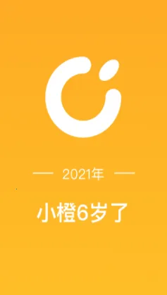 新橙社(小区生活服务) 新橙社(小区生活服务)