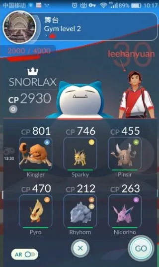 宝可梦go最新手机版 宝可梦go最新手机版