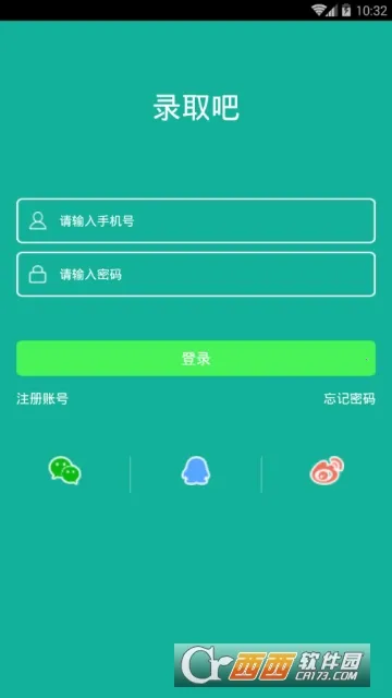 ¼ȡ��(־Ը�����)v1.0.0 �ٷ������ͼ