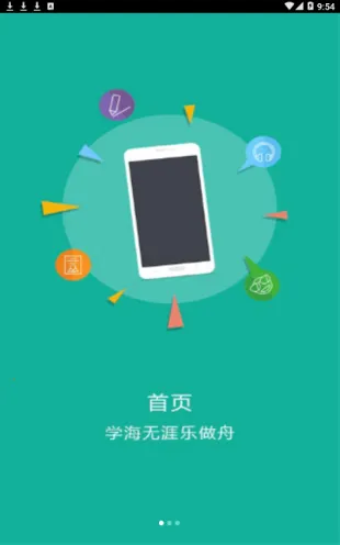 ¼ȡ��(־Ը�����)v1.0.0 �ٷ������ͼ