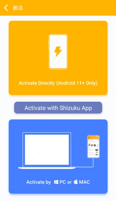 Panda Gamepad Pro�����ֻ���v6.6 ��׿���ͼ