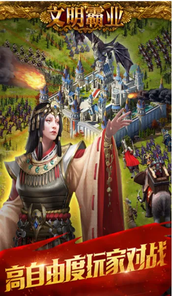 ������ҵ(������SLG��Ϸ)v3.86.4 �ٷ������ͼ