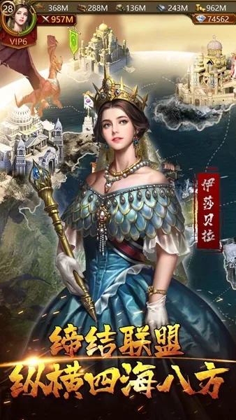 文明霸业(中世纪SLG游戏) 文明霸业(中世纪SLG游戏)