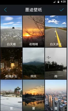 ī����ֽ(������ֽ����)v4.0.6.02 �ֻ����ͼ