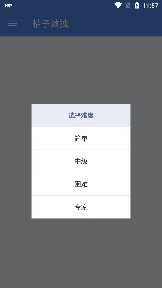 ��������(����������Ϸ)v9.4.0 �ֻ����ͼ