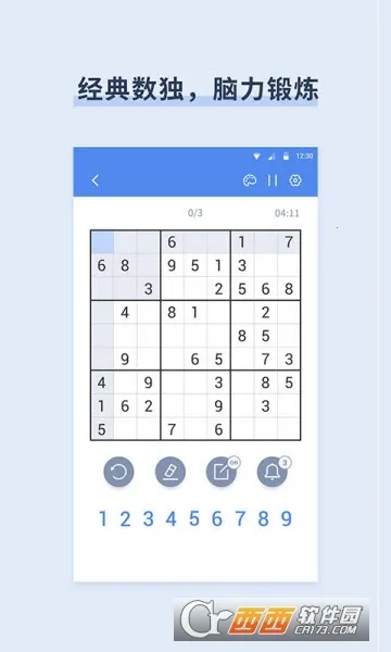 ��������(����������Ϸ)v9.4.0 �ֻ����ͼ