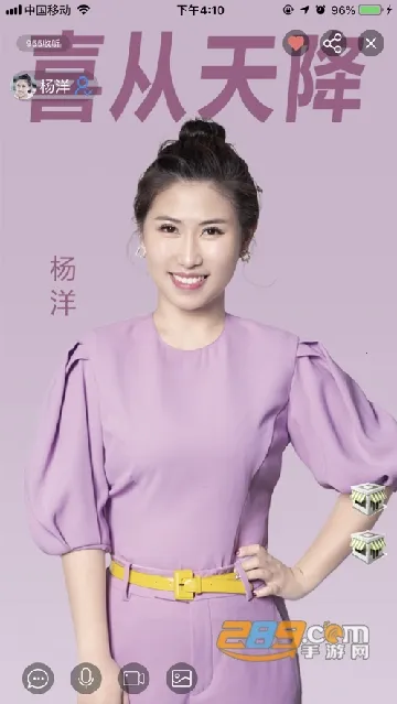 �㽭��Ϸ����(�ط���Ϸƽ̨)v1.5.4 �ֻ����ͼ