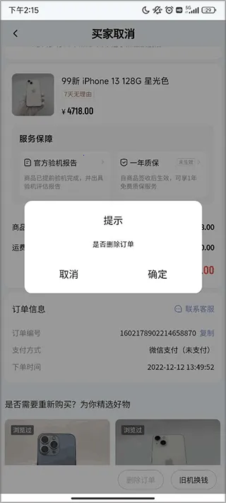 ������2025���ذ�װ