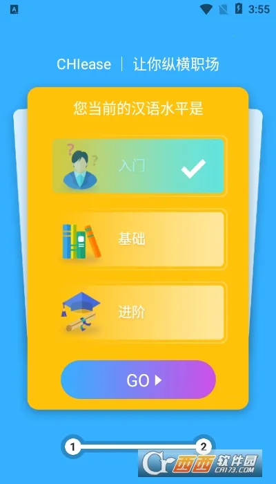 CHIease��׿���ֻ���v2.32.1 �ֻ����ͼ