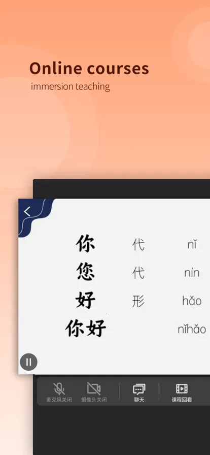 CHIease��׿���ֻ���v2.32.1 �ֻ����ͼ