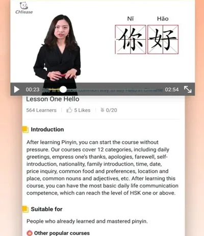 CHIease��׿���ֻ���