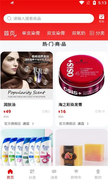 ��Ʒ��2025�ٷ����°汾v1.3.7 �ֻ����ͼ